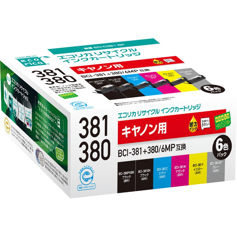 ECI-C381-6P リサイクルインク キヤノン対応 BCI-380/381互換 1個 エコリカ 【通販モノタロウ】