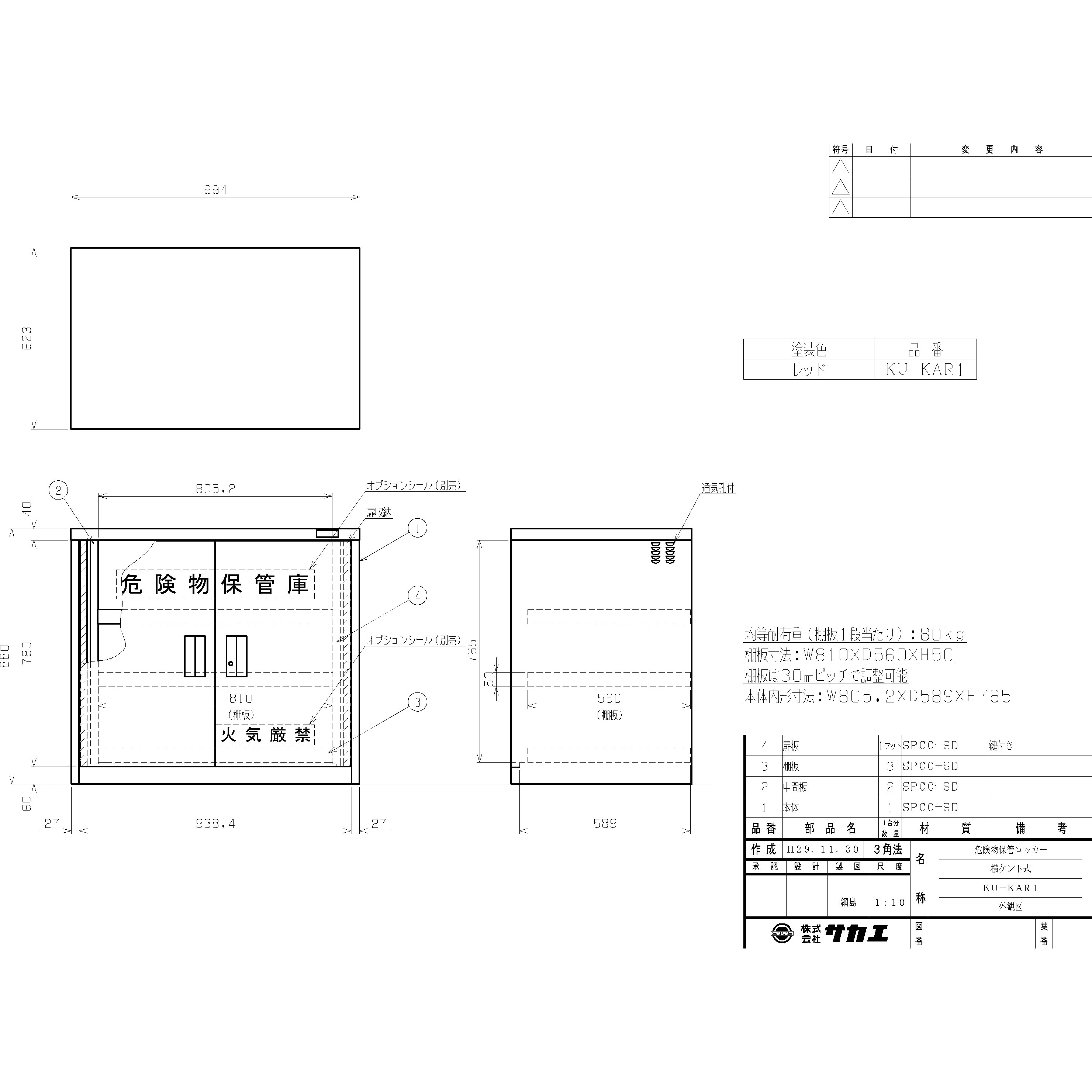 短い板お探しの方★メンテナンス済　カザマfrozen 128cm ロッカー 短い板お探しの方☆メンテナンス済 カザマfrozen 128cm ロッカー
