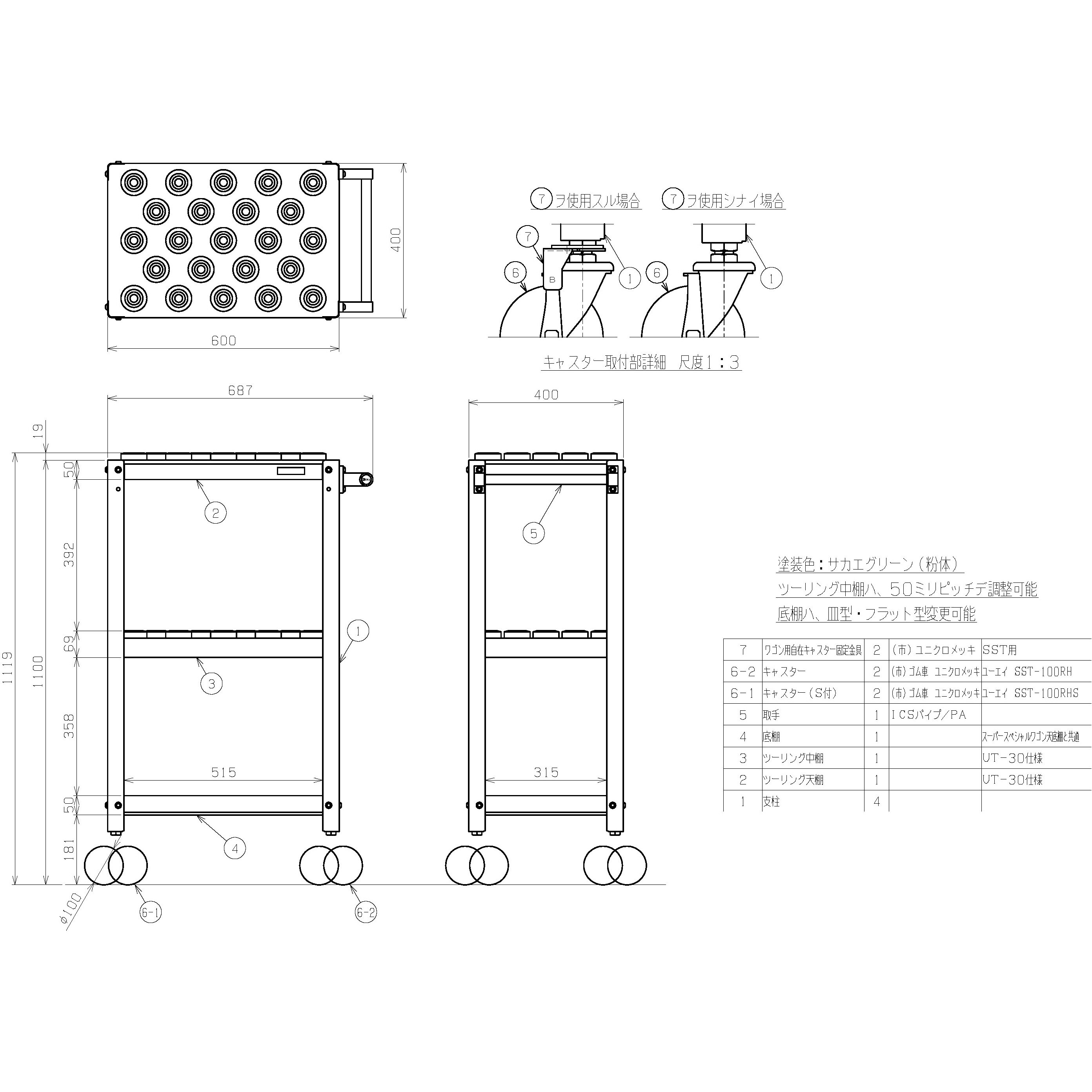 ポイント15倍】【直送品】 サカエ ツーリングワゴン（スーパー