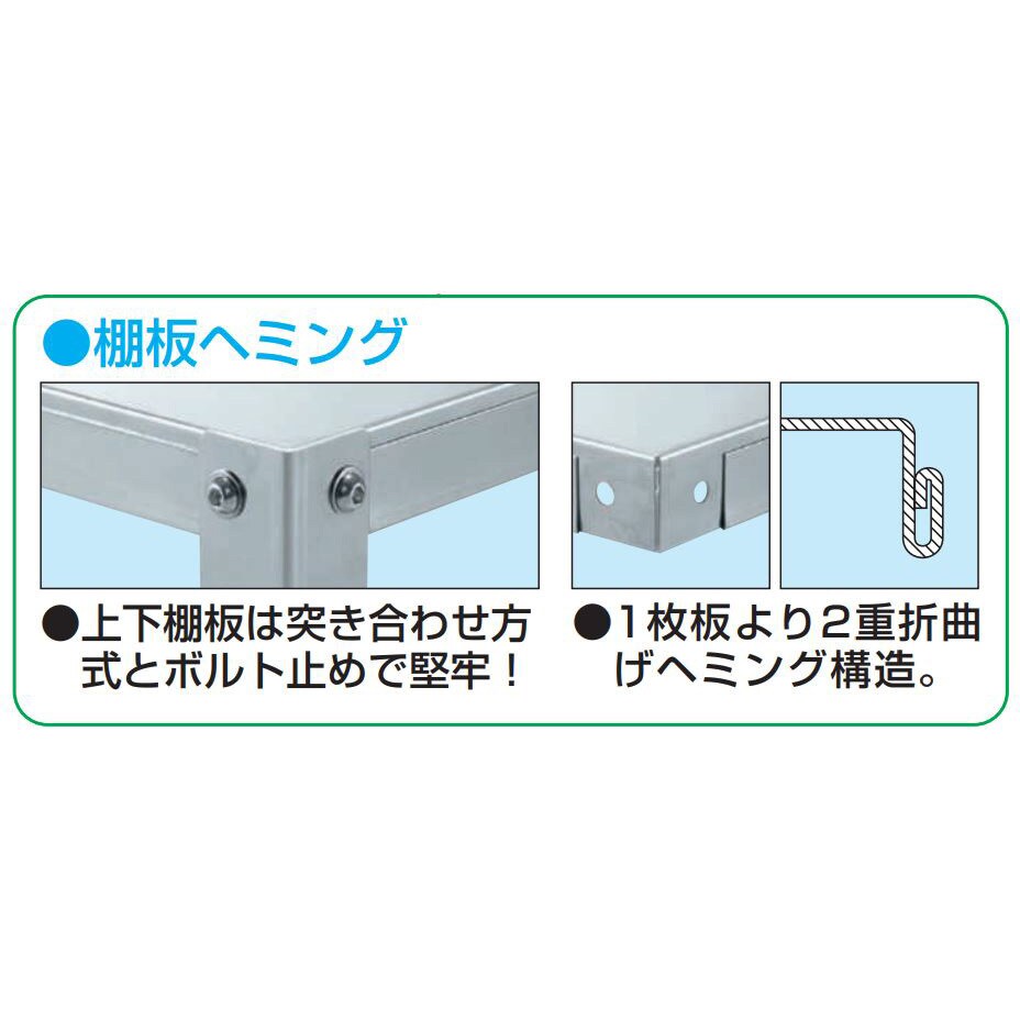 ERECTA エレクター ステンレスワゴン 切なかっ キャスター付き カート 作業台 ラック 台車 配膳車 業務 厨房 (J1132sxY)