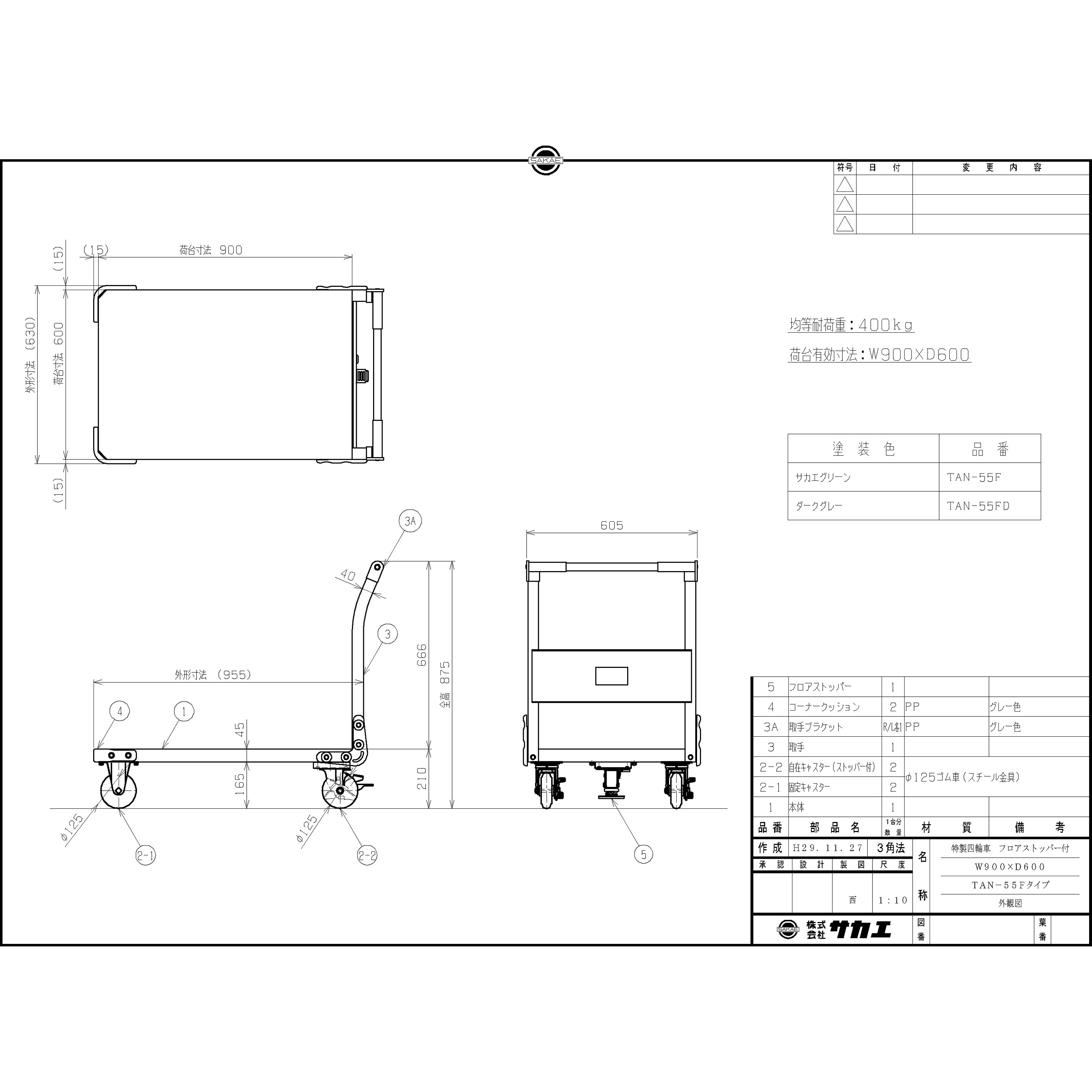 の 人気アイテムランキング サカエ 自在移動回転台車（フロアストッパー付） 212084 RB-4RTG 自転車本体