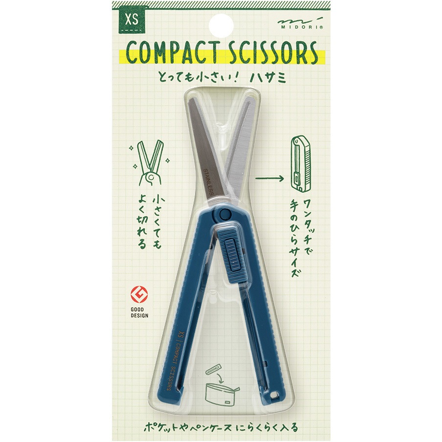35538006 XS コンパクトハサミ 1個 デザインフィル(ミドリ) 【通販