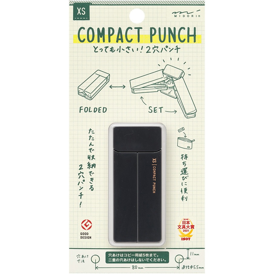 35544006 XS コンパクトパンチ デザインフィル(ミドリ) 黒色 【通販