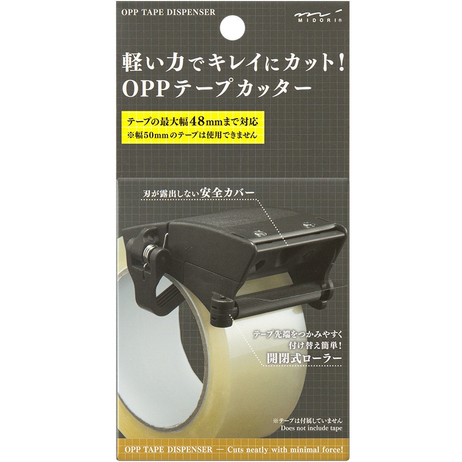 35609006 OPPテープカッター 1個 デザインフィル(ミドリ) 【通販