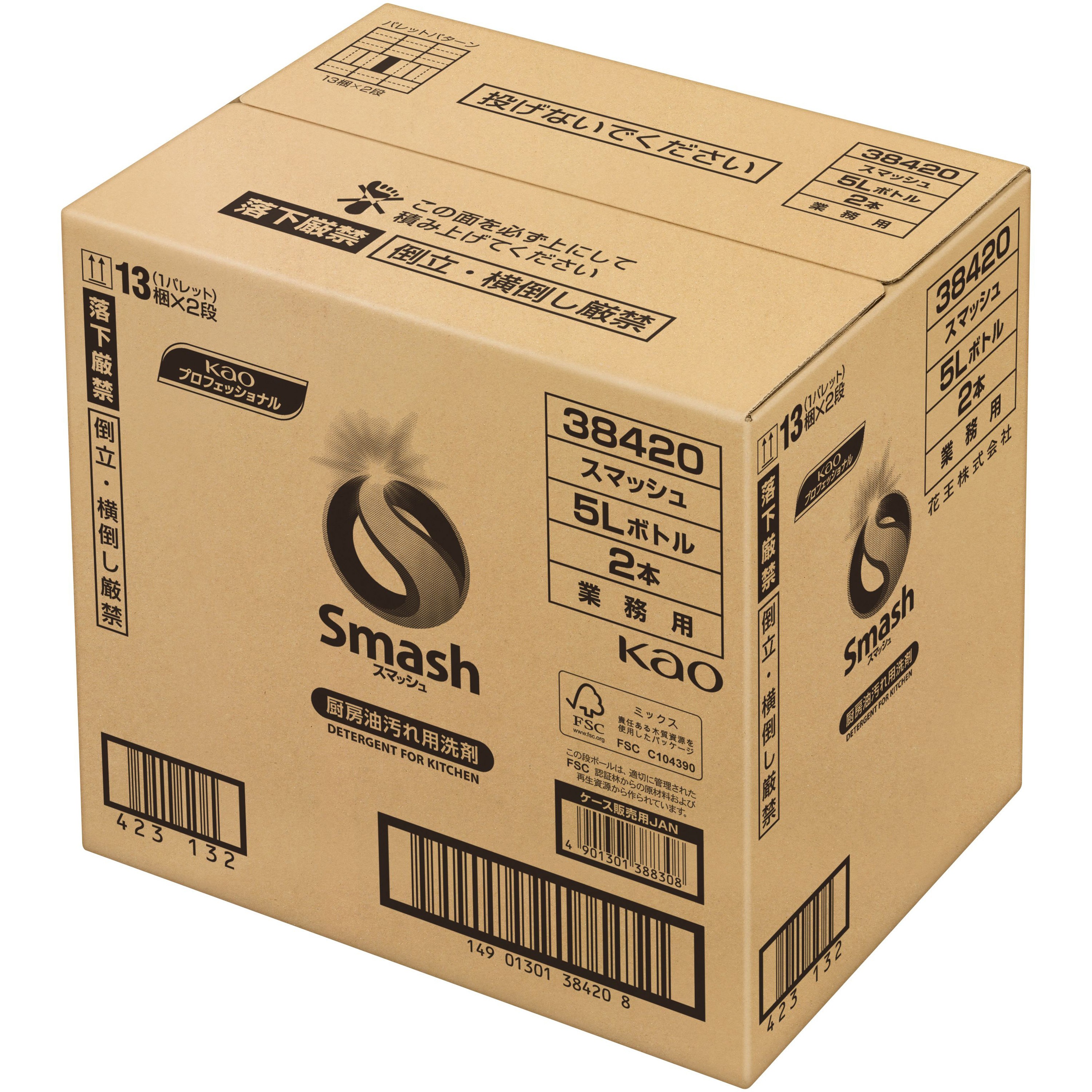4901301388308 スマッシュ 5L 業務用 1箱(5L×2本) 花王 【通販モノタロウ】 4901301388308 スマッシュ 5L 業務用 1箱(5L×2本) 花王 【通販モノタロウ】
