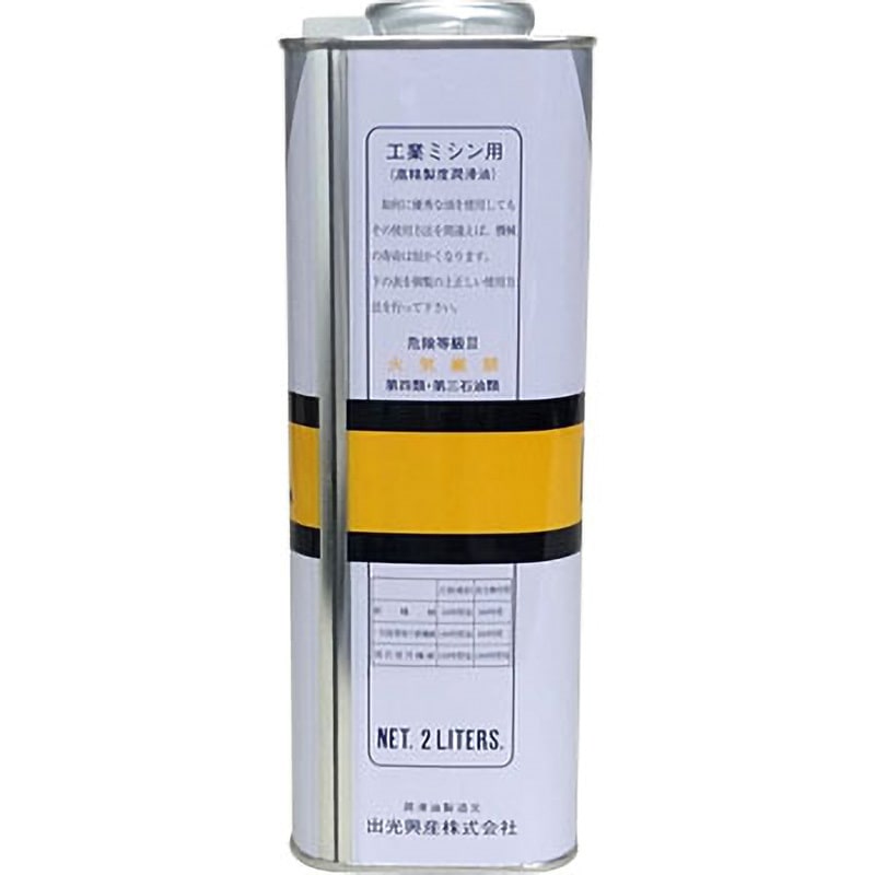 オザワ工業　SFオイル18L缶　ミシンオイル　潤滑油 SFオイル18L缶 | 縫製用品専門店