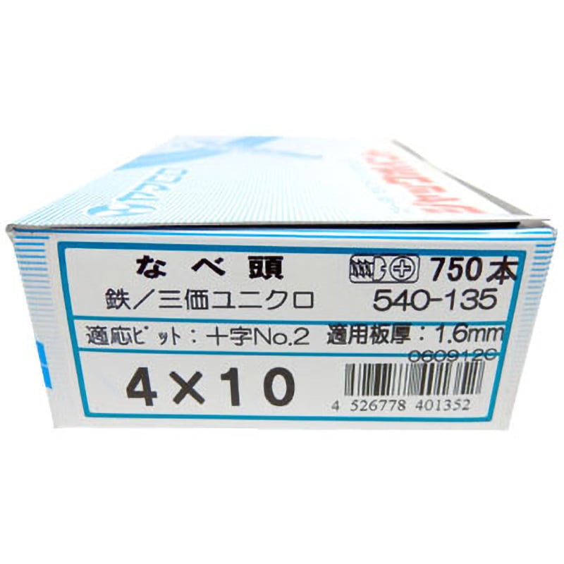 75240896_6