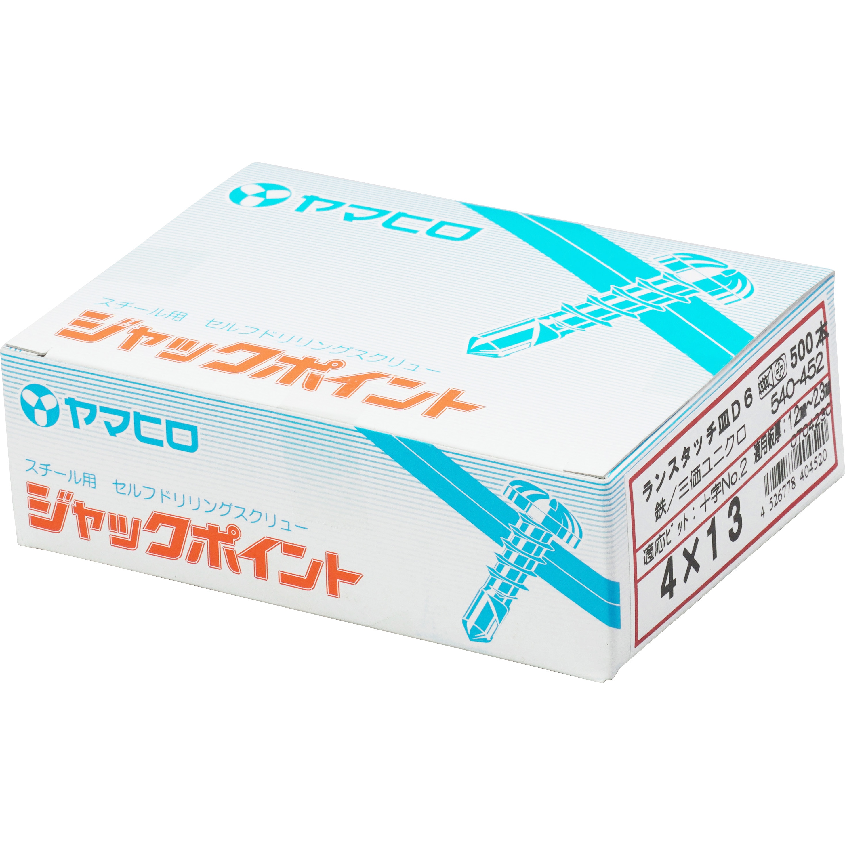 540-452 ランスタッチ ジャックポイントD6 サラ(三価ユニクロ) ヤマヒロ 頭部形状:皿 ねじサイズ4×13全長13.0mm 1箱(500個)  - 【通販モノタロウ】