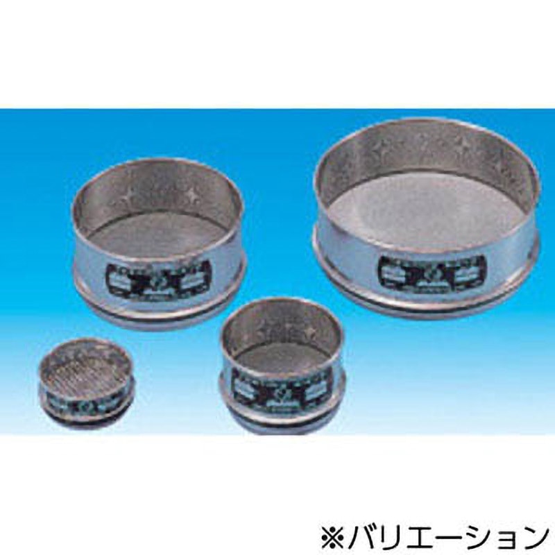 試験用ふるい受皿・蓋 TGK(東京硝子器械) 内径300mm深さ60mm 1組