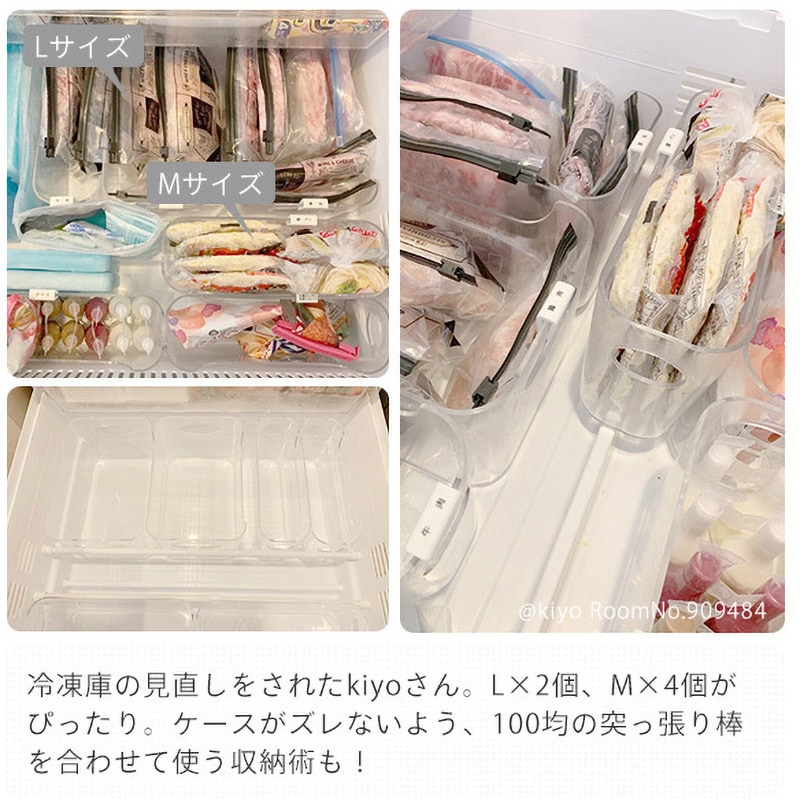 GP-210135S クリア収納ボックス グリーンパル サイズL 1セット(4個) GP