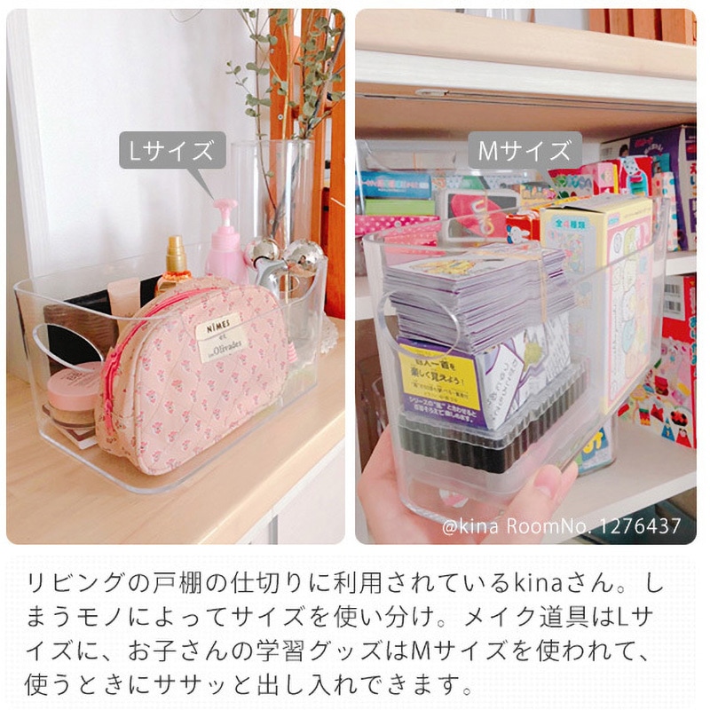 GP-210135S クリア収納ボックス グリーンパル サイズL 1セット(4個) GP