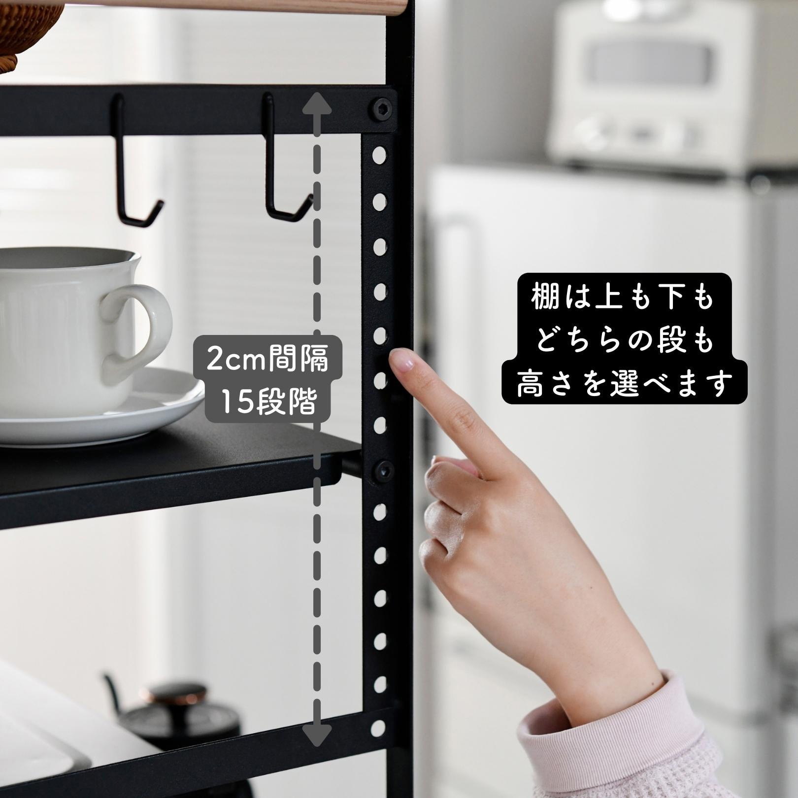 DRR-732(SWH) レンジ上ラック 棚2段 YAMAZEN(山善) ホワイト