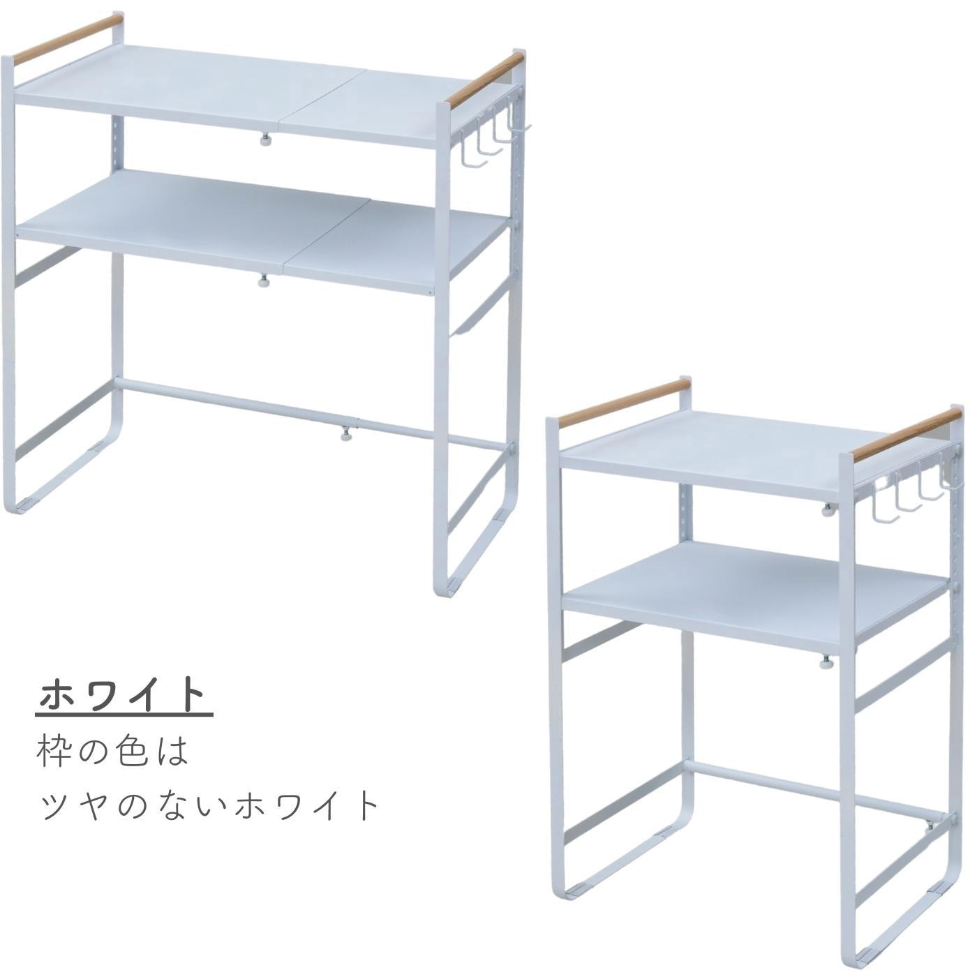 DRR-732(SWH) レンジ上ラック 棚2段 YAMAZEN(山善) ホワイト