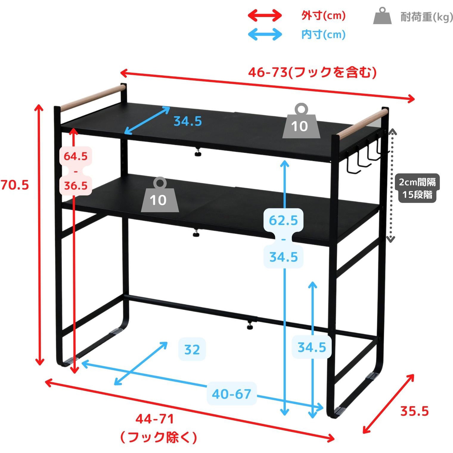 DRR-732(SBK) レンジ上ラック 棚2段 1台 YAMAZEN(山善) 【通販
