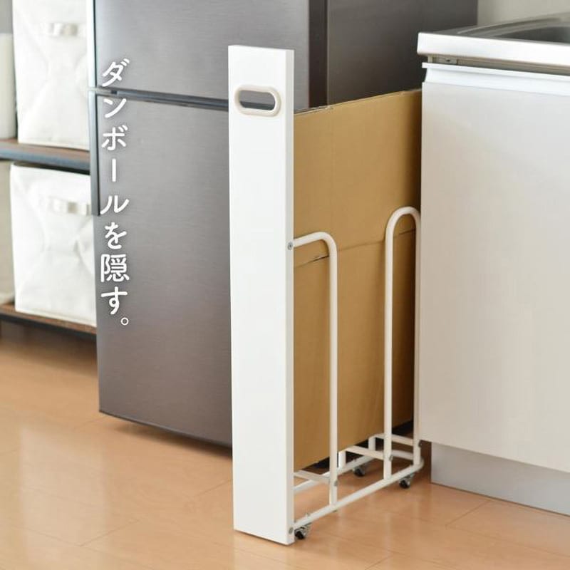 SI-515022 ダンボールストッカー 1台 be worth style(ビーワース