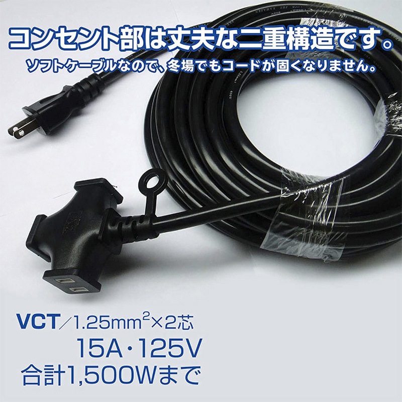 EC-T1510OR 延長コード YAMAZEN(山善) 3口 オレンジ色 屋内用 コード長