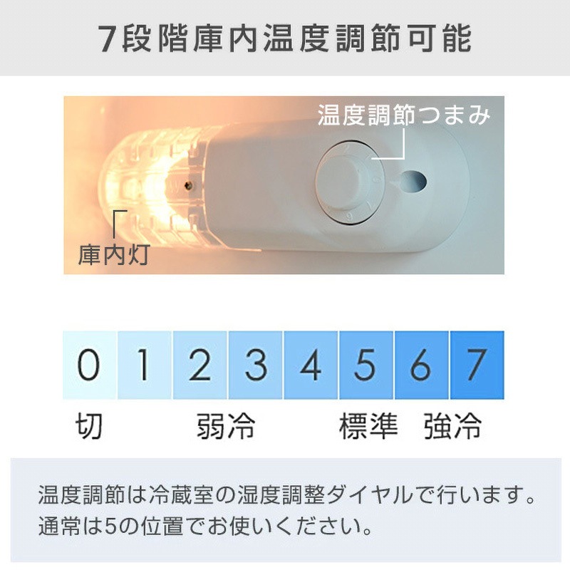 YFR-D130(B) 2ドア冷凍冷蔵庫 128L 1台 YAMAZEN(山善) 【通販モノタロウ】