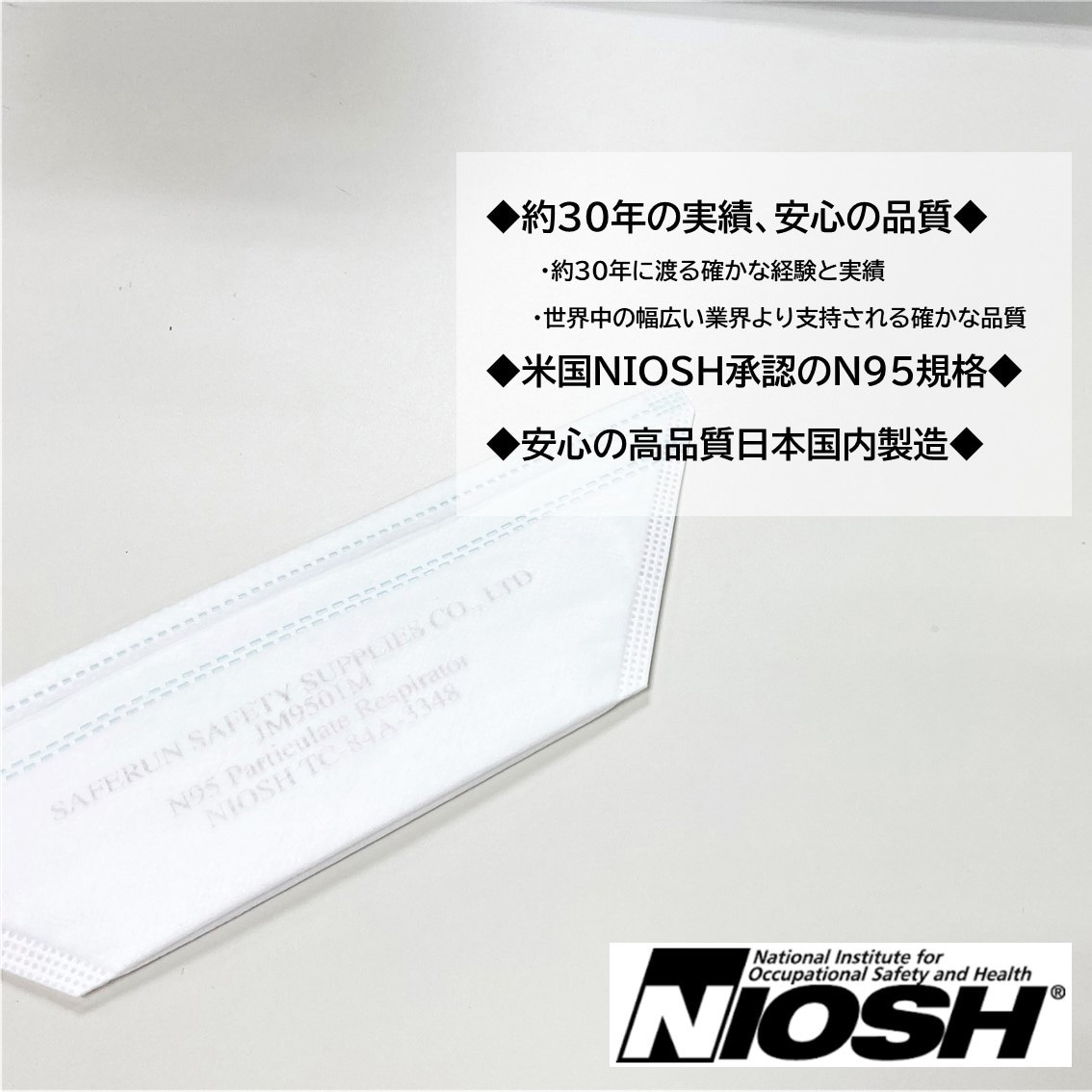 正規品】NOWATER(ノーウォーター) シカ タイガーマスク 1箱(10枚