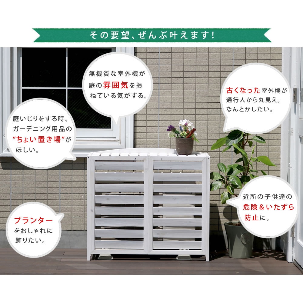 室外機【なーちゃん】 なーちゃん専用