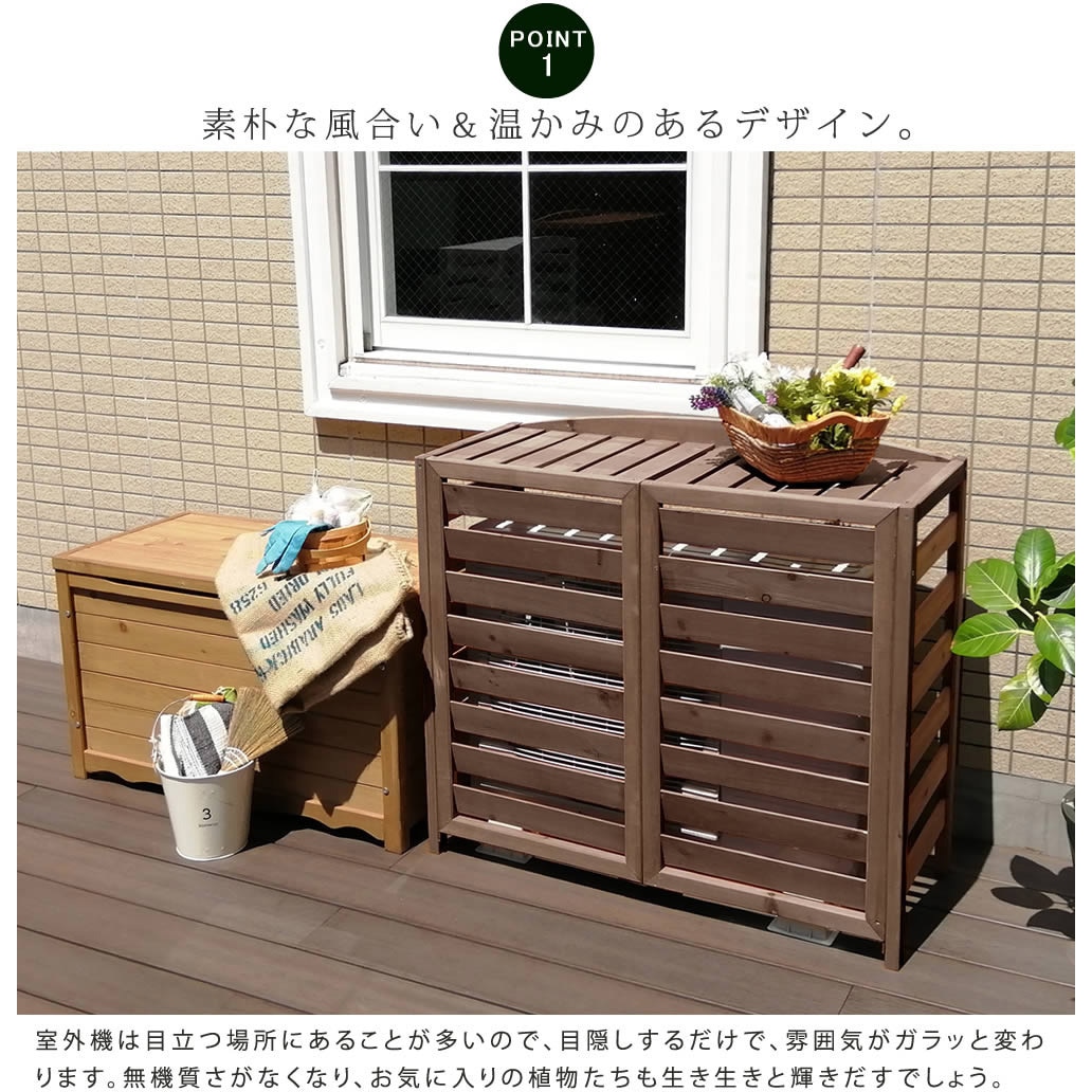 AC-L930 逆ルーバー室外機カバー 幅93 「AIRNA(エアナ)」 1個