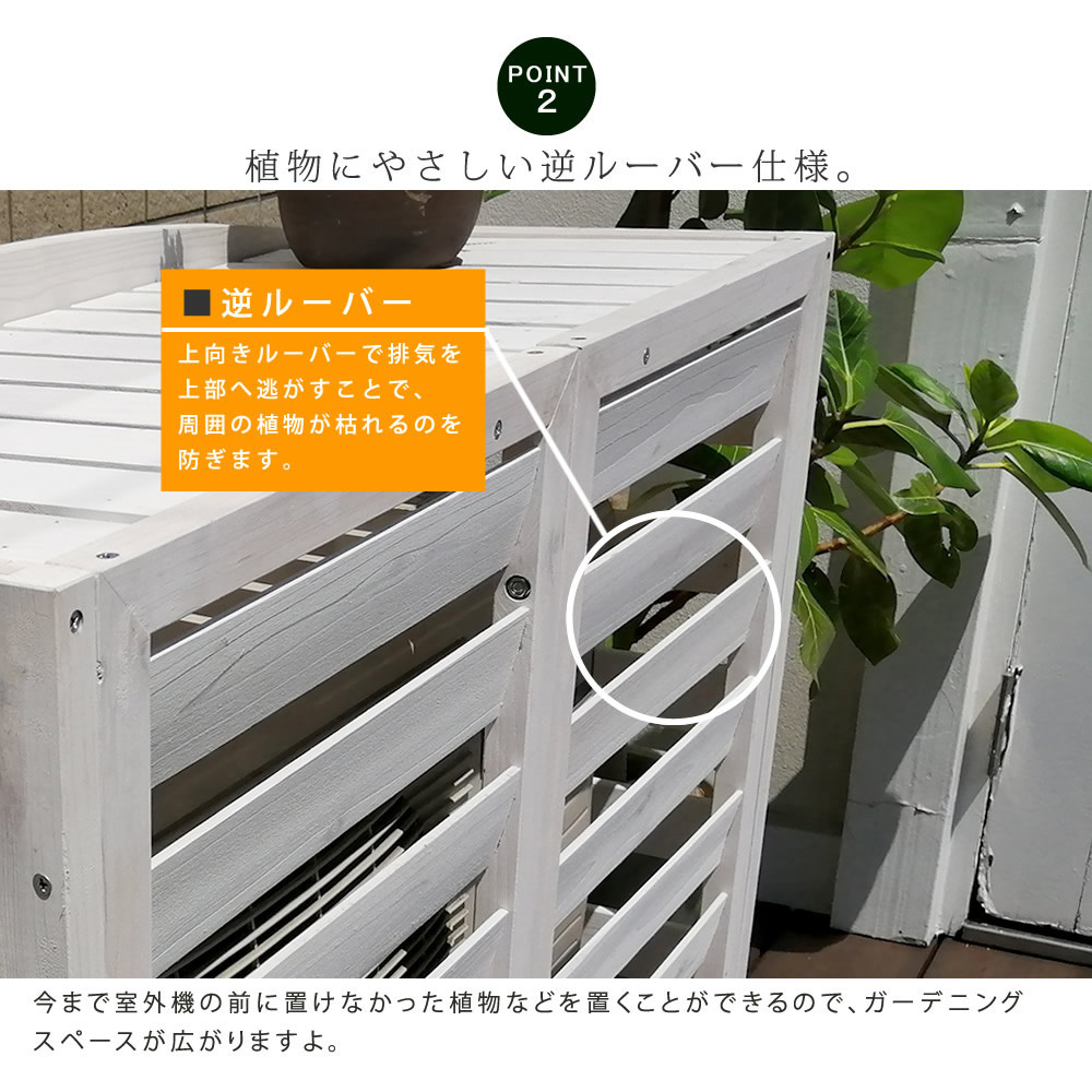 室外機【なーちゃん】 N-DXシリーズ | エアコン | 東芝ライフスタイル株式会社