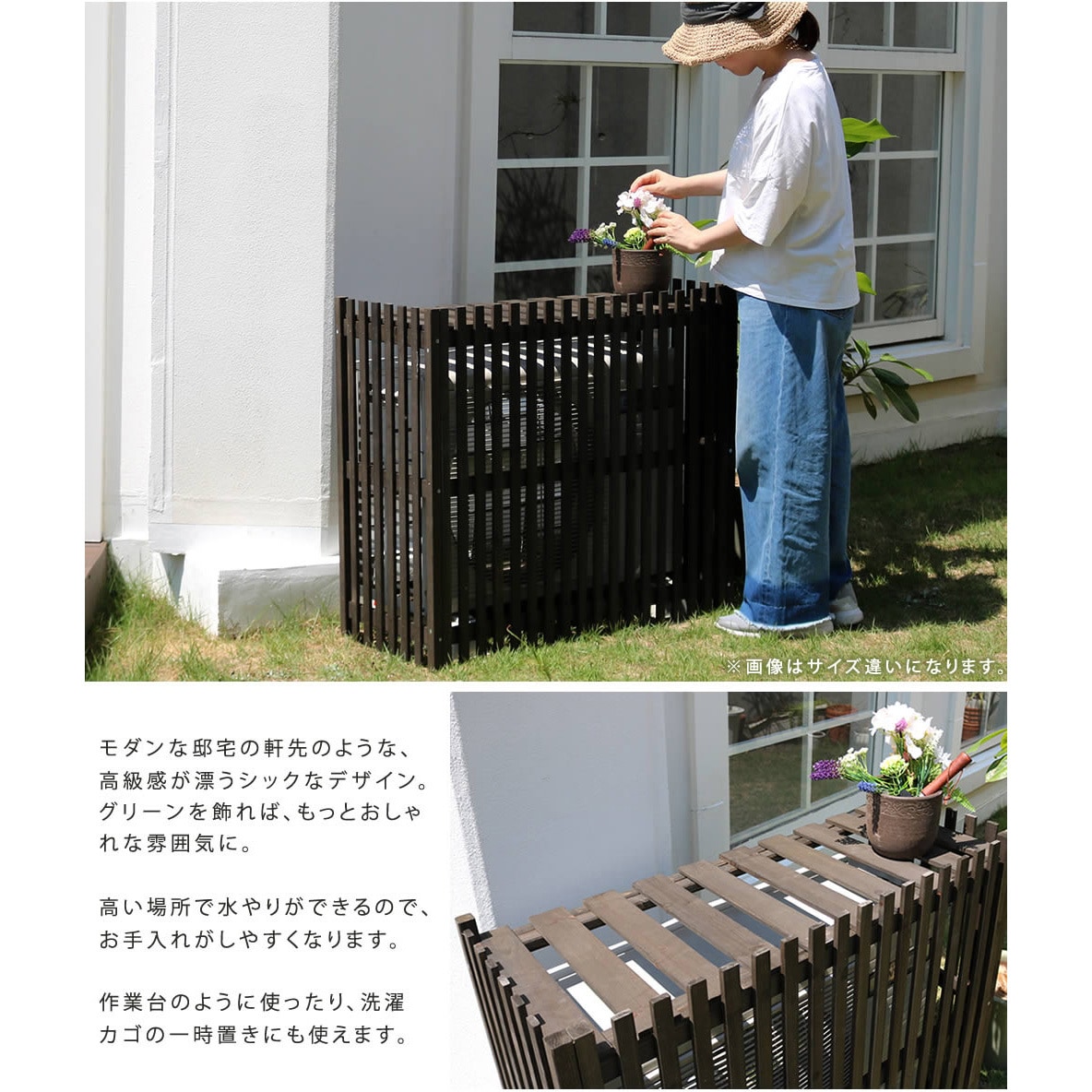 AC-M1025 縦格子モダン室外機カバー 幅102.5 「MODACO(モダコ)」 1個