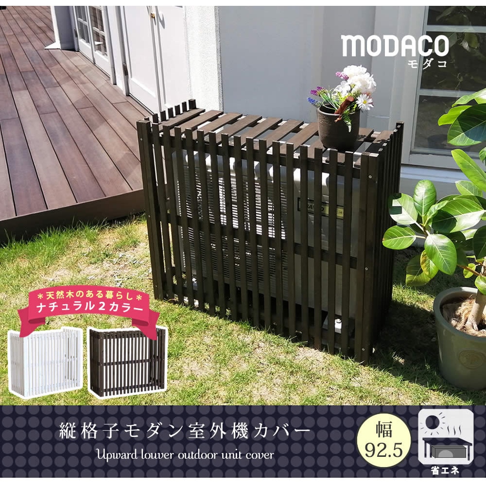 かもめ様…【室外機カバー】オーダー制作専用 オーダー制作…エアコン室外機カバー - メルカリ