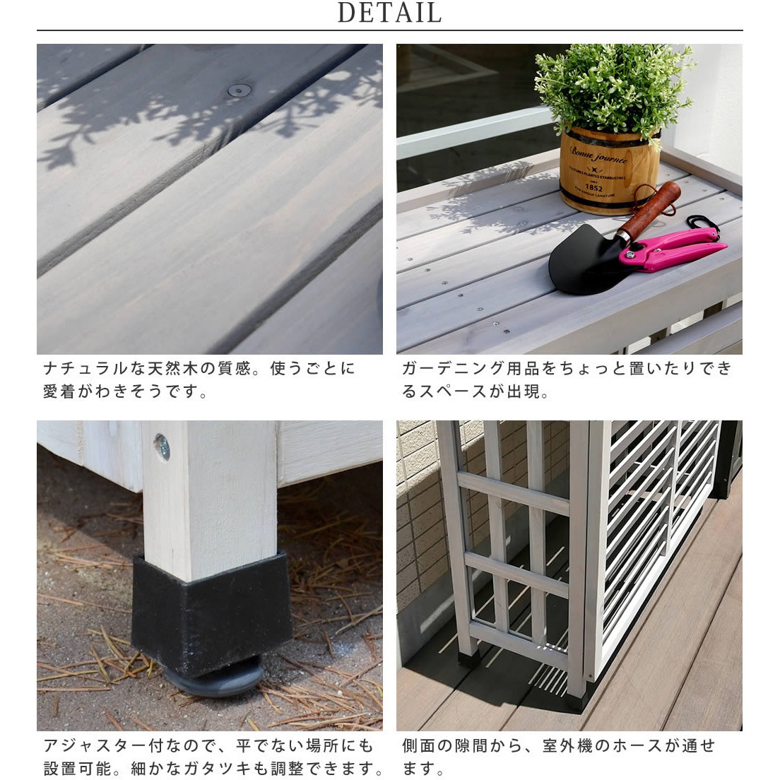 収納家具 カントリー調室外機カバーEBAC-930WHT