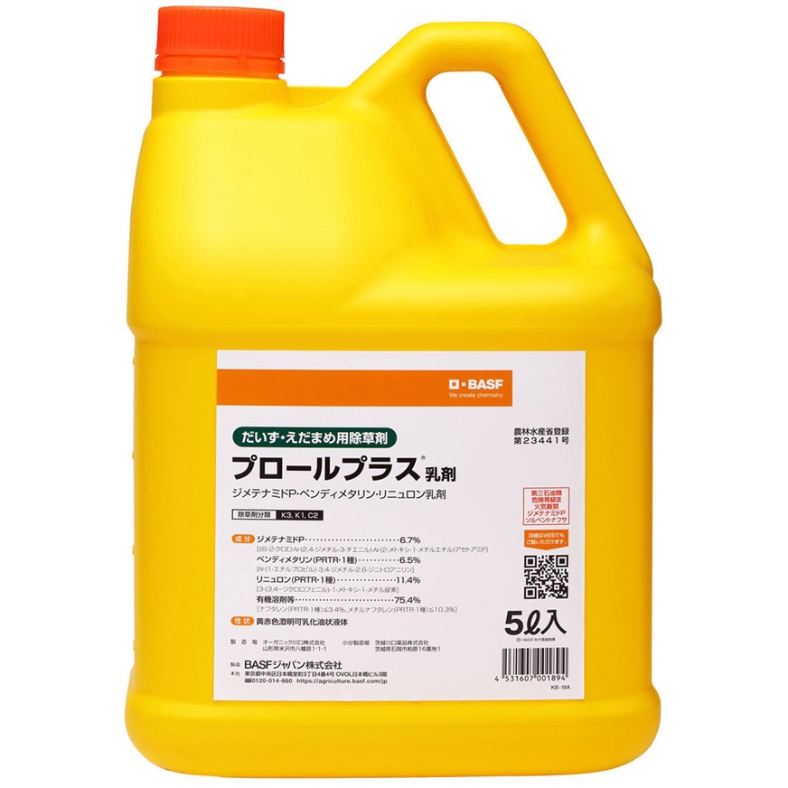 プロールプラス乳剤 1本(5L) BASF(ビーエーエスエフ) 【通販モノタロウ】