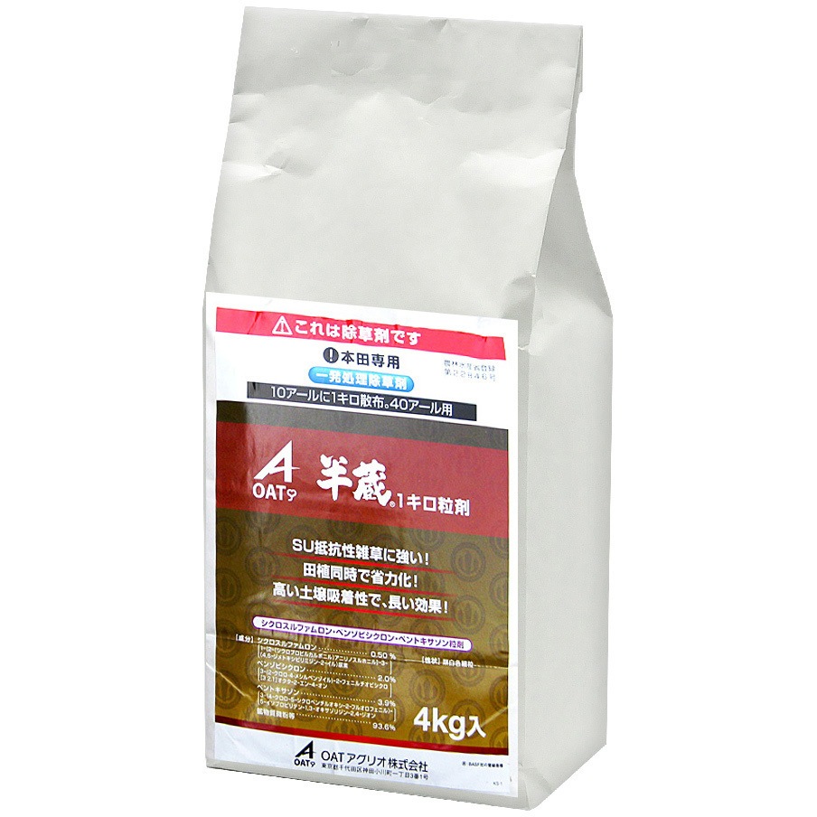 半蔵1キロ粒剤 1袋(4kg) OATアグリオ 【通販モノタロウ】