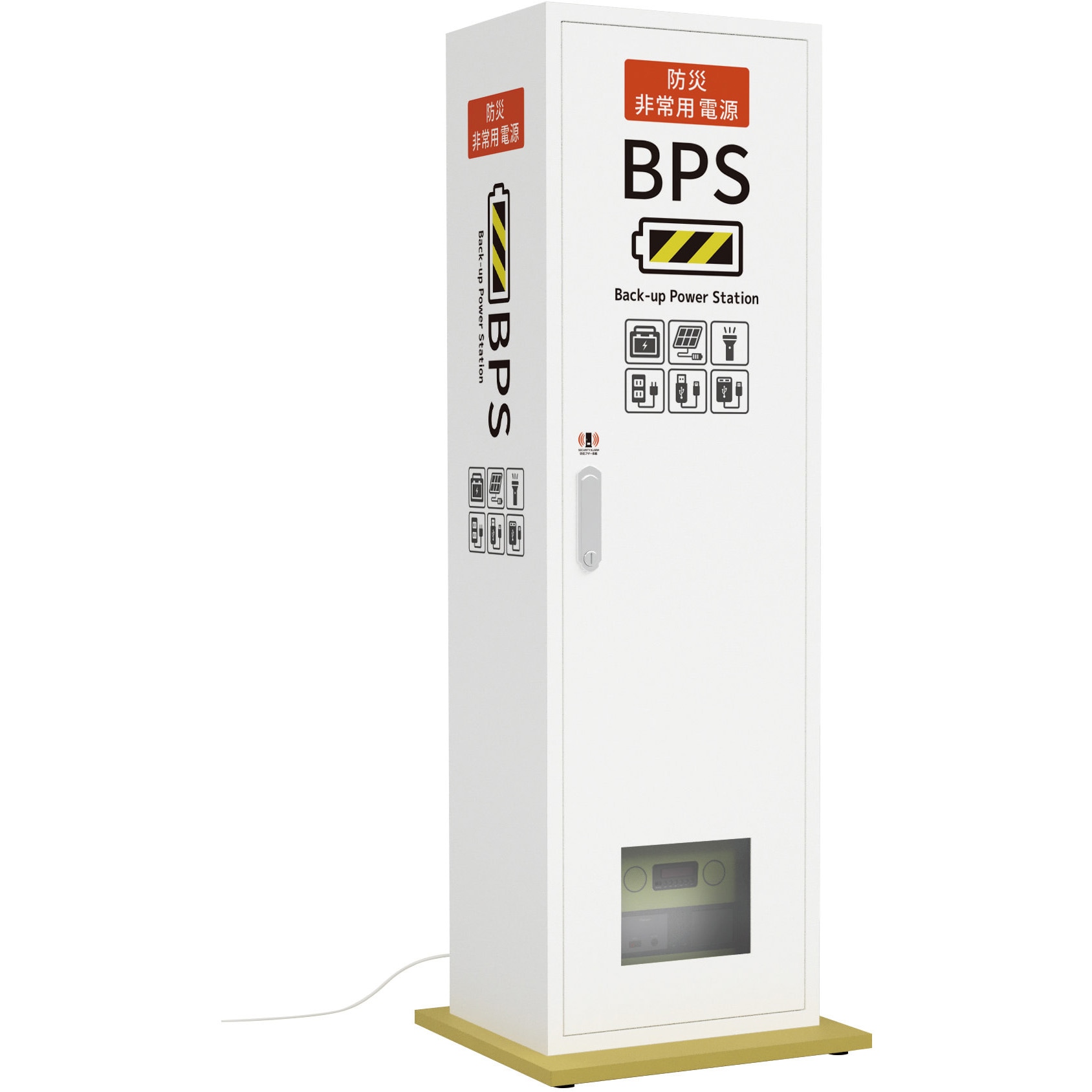 BPS 防災非常用電源BPS 1セット 翠光トップライン 【通販モノタロウ】