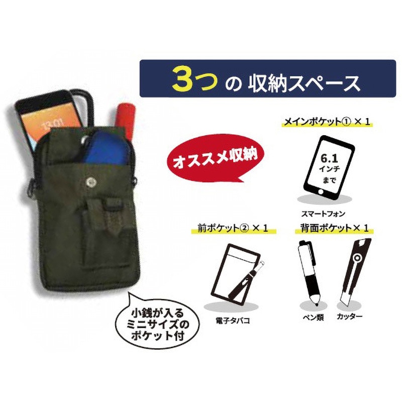 WK-12BK ワークポーチO Kawasumi(川住製作所) ブラック色 WK-12BK