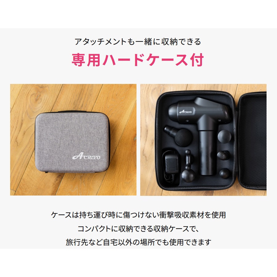 ハンディマッサージャー 収納ケース付き MYTREX ハンディ