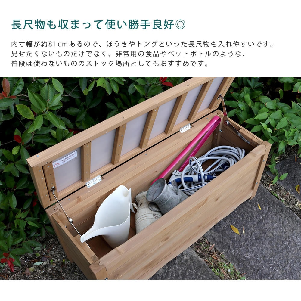 BB-W90 天然木製 コンパクトベンチボックス ストッカー 1台 住まい