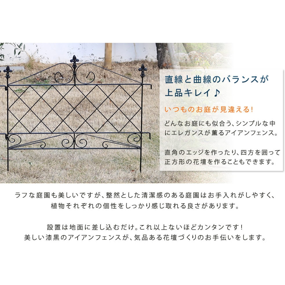 AF008-4P アプローチローフェンス 住まいスタイル 1個(4枚) AF008-4P