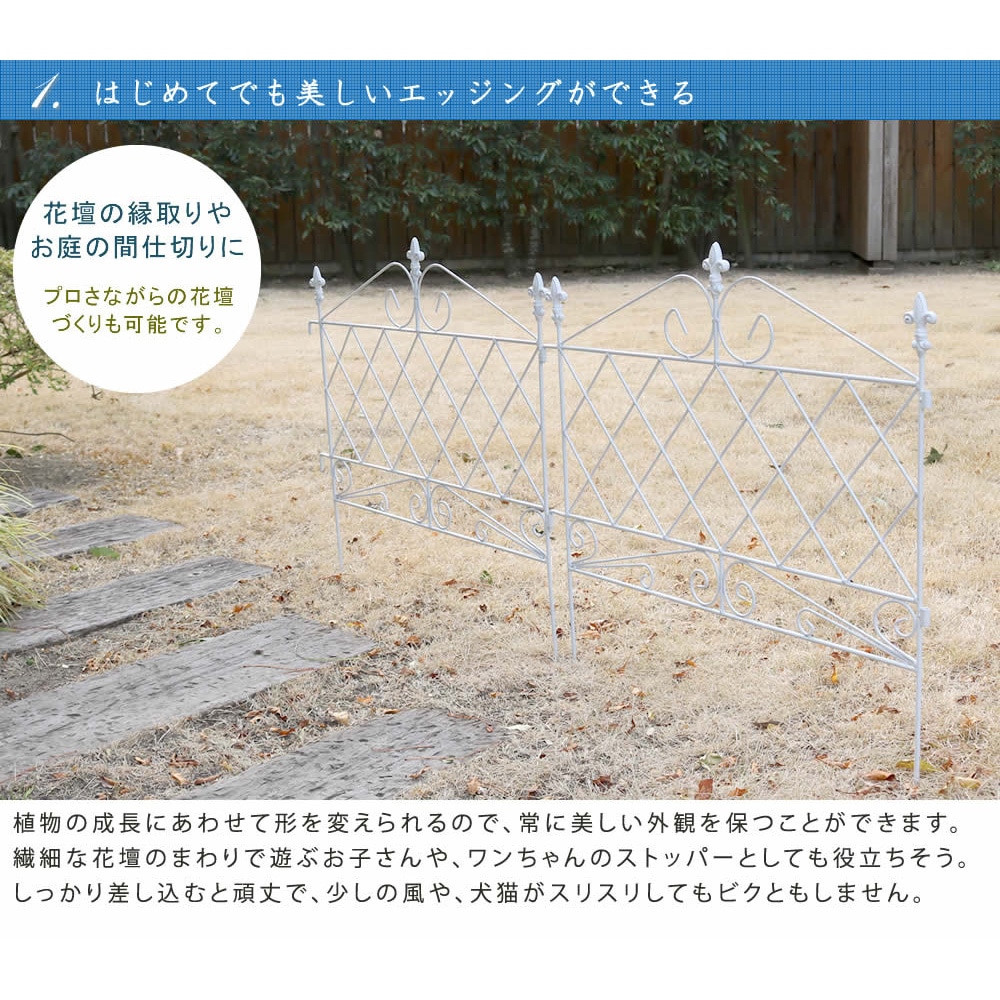 AF008-4P アプローチローフェンス 住まいスタイル 1個(4枚) AF008-4P