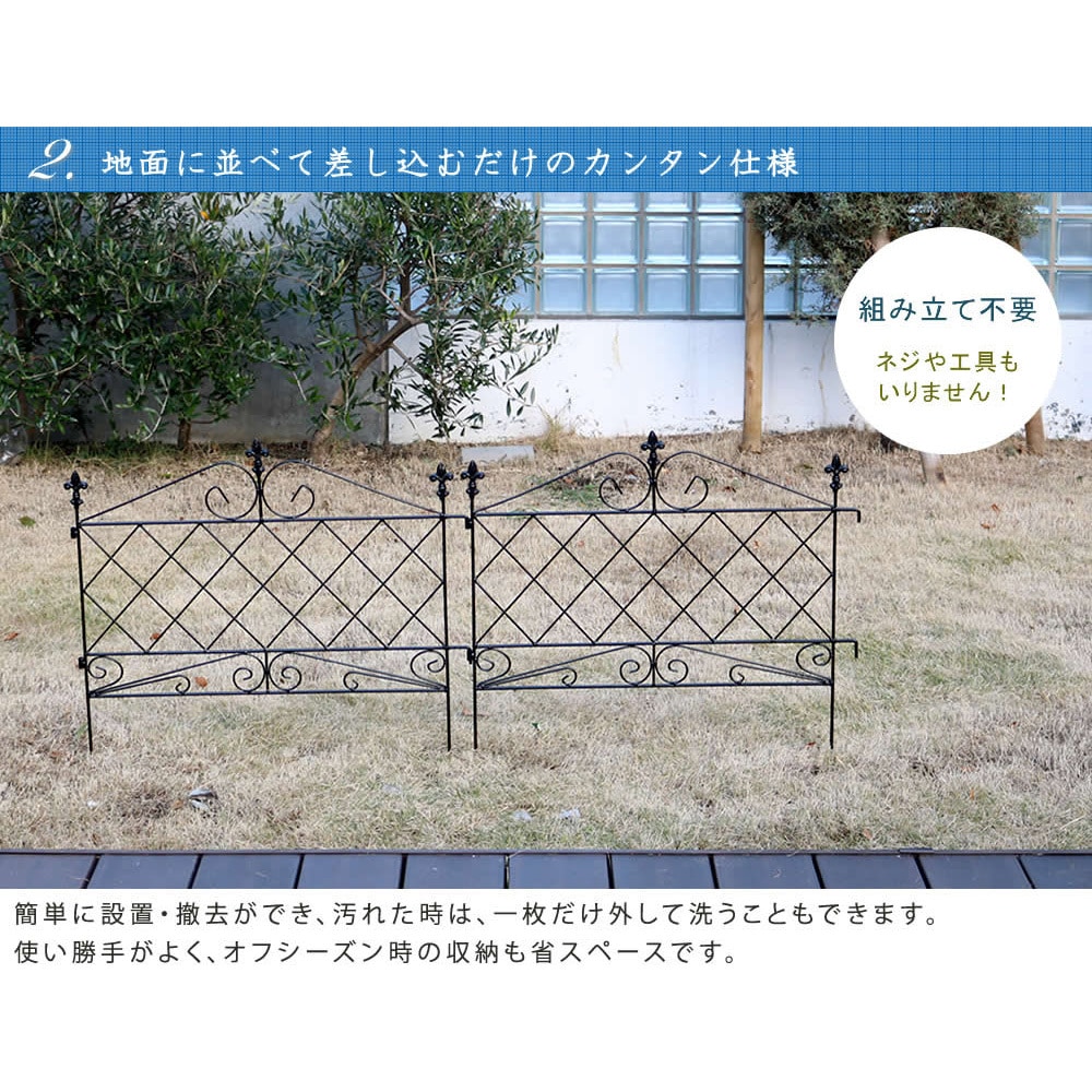 AF008-4P アプローチローフェンス 住まいスタイル 1個(4枚) AF008-4P