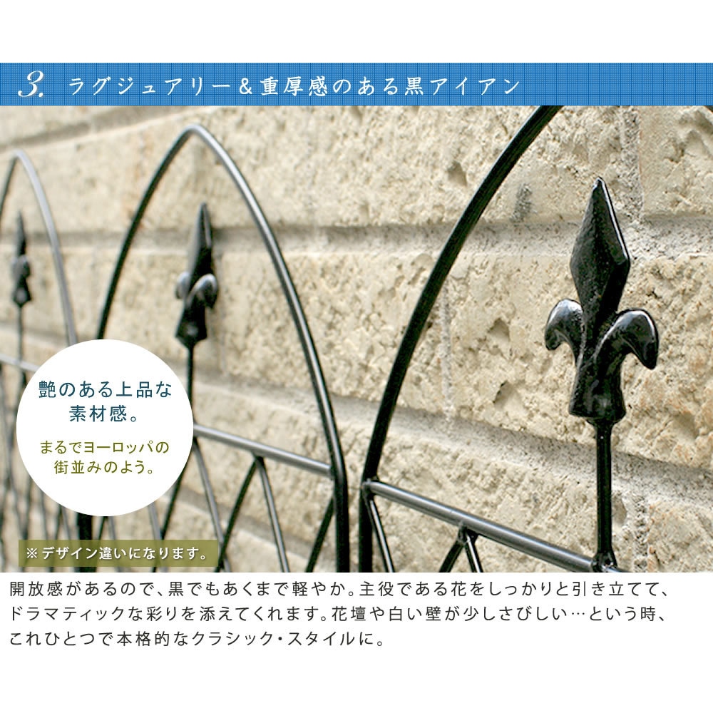 AF008-4P アプローチローフェンス 住まいスタイル 1個(4枚) AF008-4P