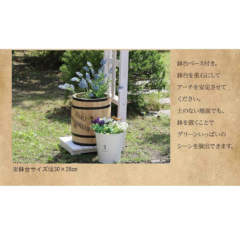 BP-R200 天然木パーゴラアーチ 住まいスタイル 1台 BP-R200 BP-R200 天然木パーゴラアーチ 住まいスタイル 1台 BP-R200