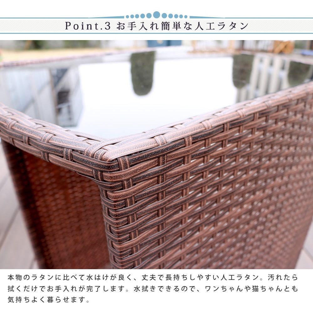 CP001-3PSET ラタン調コンパクトテーブル3点セット「リゾモダン」 1 