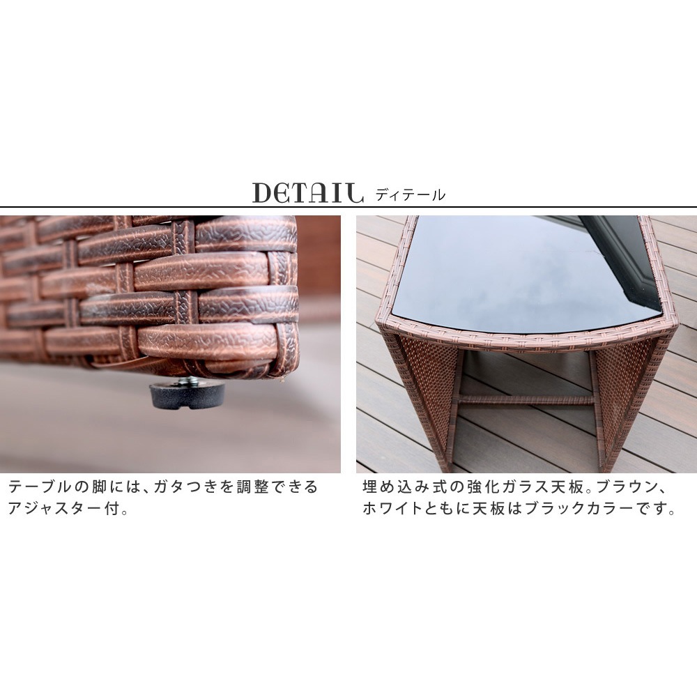 CP001-3PSET ラタン調コンパクトテーブル3点セット「リゾモダン」 1 