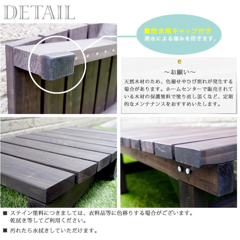 DE-180 デッキ縁台 180cm スリム 板厚35mm 1台 住まいスタイル 【通販