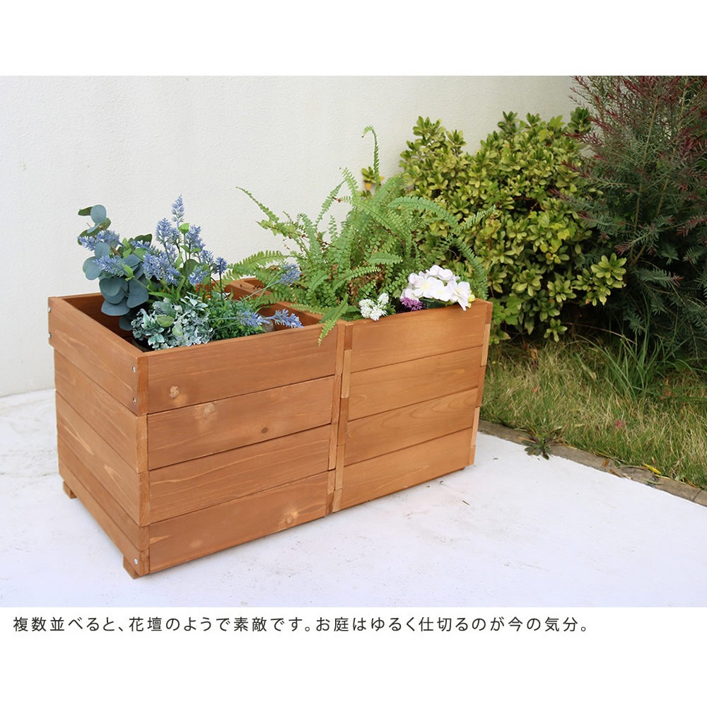 DEP-36-2P 天然木製プランター 15リットル hiyori(ひより) 1セット(2個