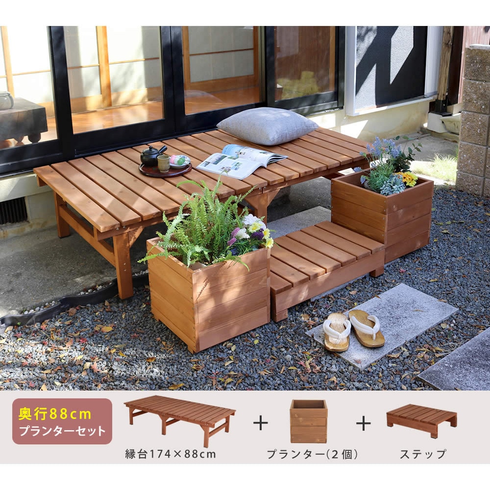 DEP-36 天然木製プランター 15リットル hiyori(ひより) 1個 住まい