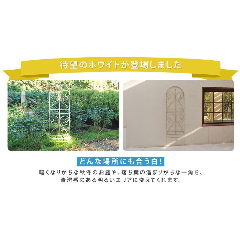 IF-FN7950-4P アイアントレリス フィニアル 住まいスタイル 1セット(4枚) IF-FN7950-4P