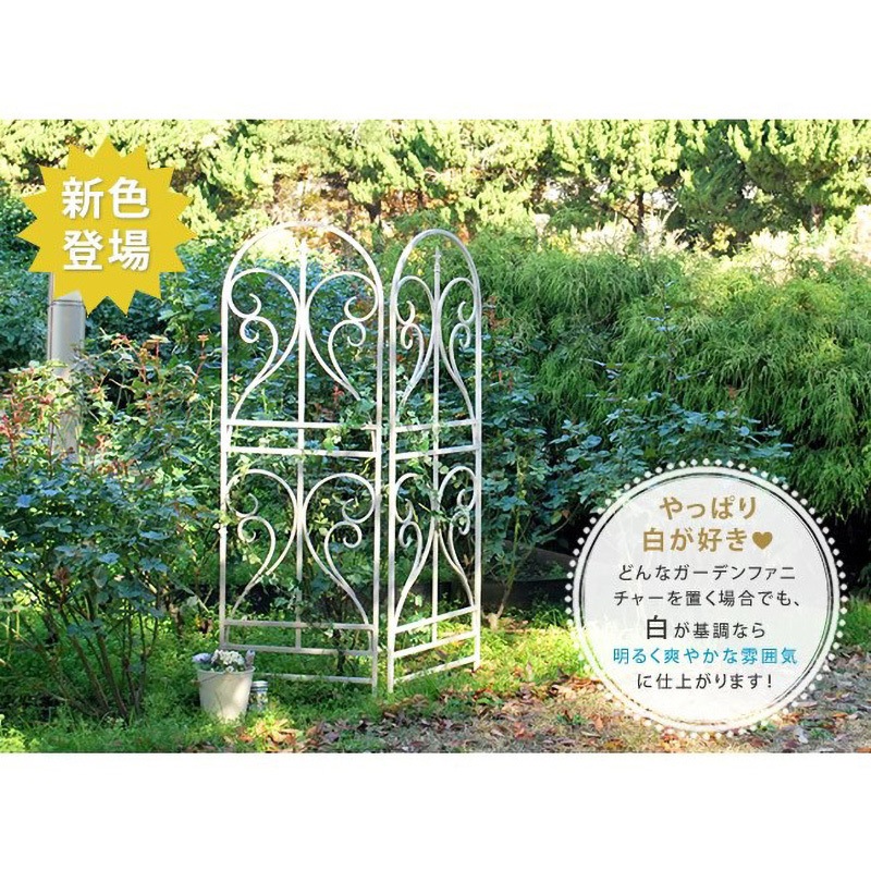 IF-FN7950-4P アイアントレリス フィニアル 住まいスタイル 1セット(4枚) IF-FN7950-4P