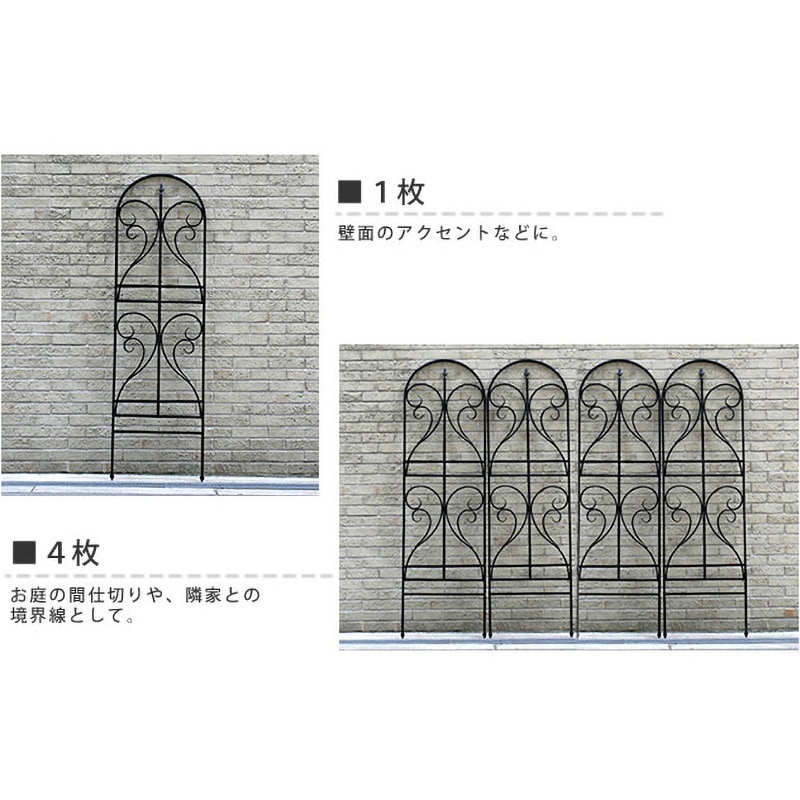 IF-FN7950-4P アイアントレリス フィニアル 住まいスタイル 1セット(4枚) IF-FN7950-4P