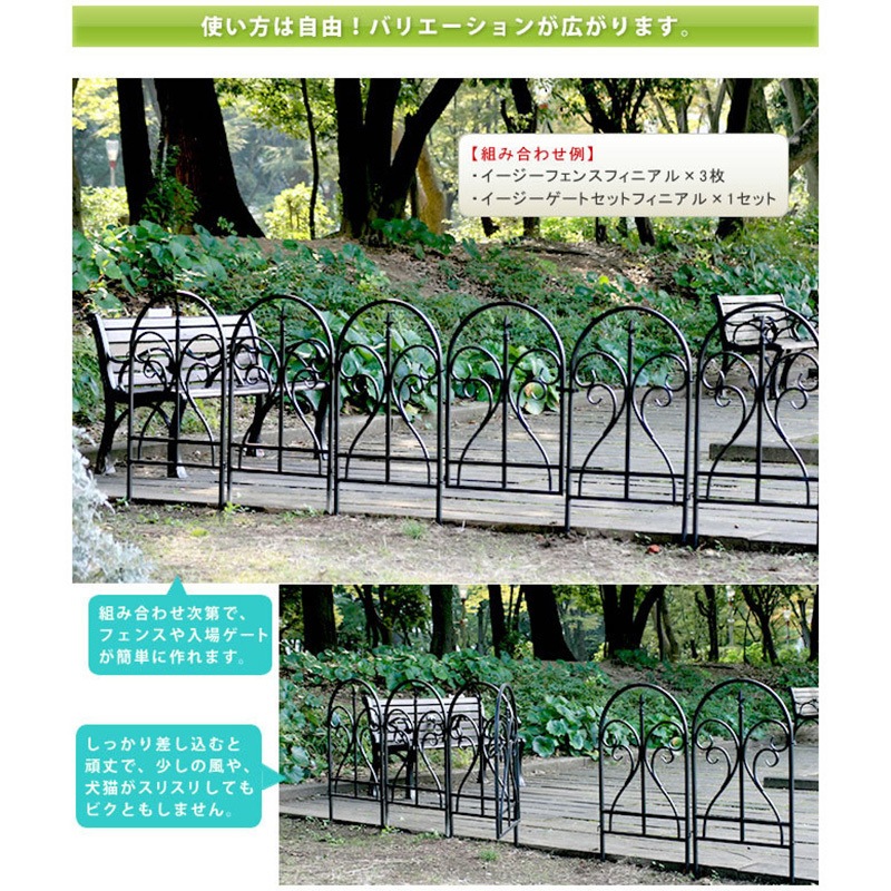 イージーフェンス フィニアル 6枚組 IPN-7029F-6P