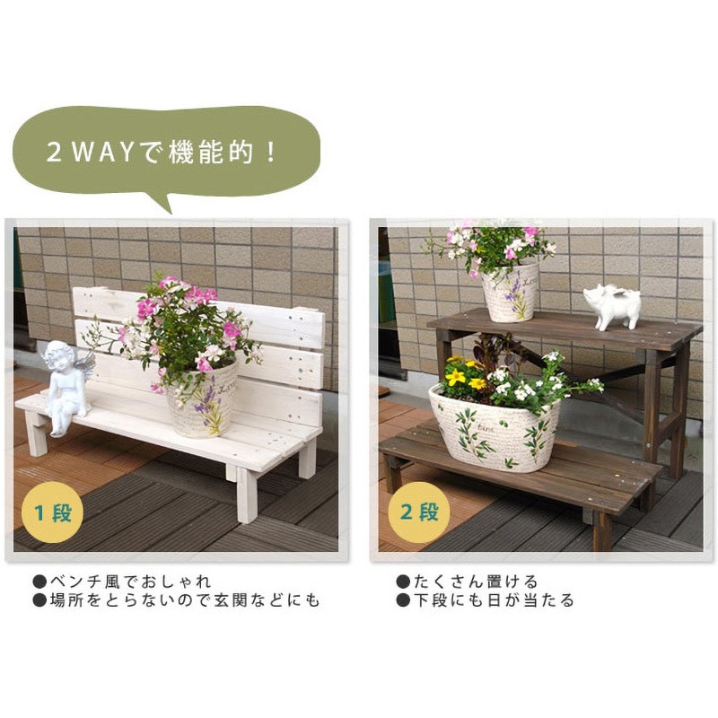 JSFS2-800 2ウエイフラワースタンド 2段 1台 住まいスタイル