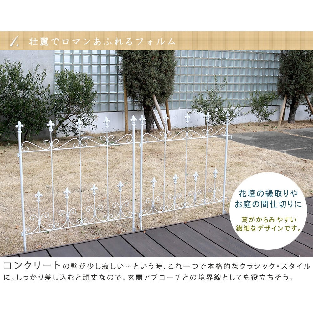 OC004S-8P オールドシャトーフェンス ミニタイプ 住まいスタイル 1個(8枚) OC004S-8P